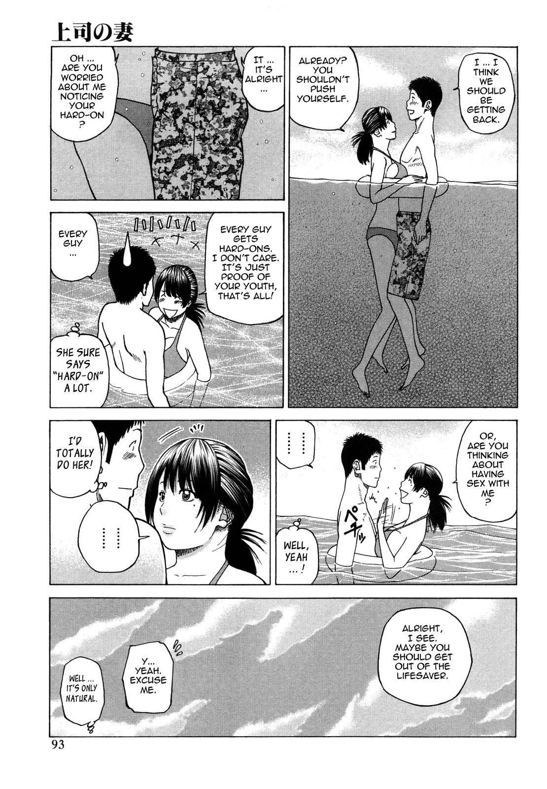 Young Wife & High School Girl Collection Chapter 12000 Page 90